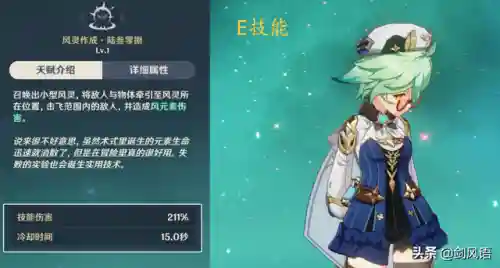 菲谢尔砂糖阵容搭配(皇女菲谢尔阵容推荐)插图3