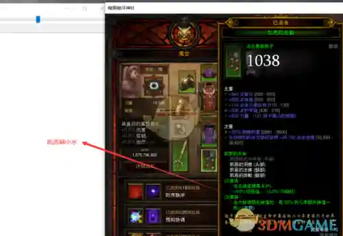 暗黑3魔女搭配阵容最新(暗黑3魔女随从装备搭配)插图4
