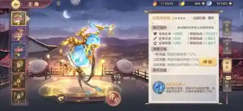 幻想小勇士最强阵容搭配(幻想小勇士平民玩家攻略)插图2