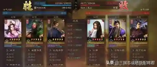 五黑阵容关羽怎么搭配(关羽主C最佳阵容)插图5
