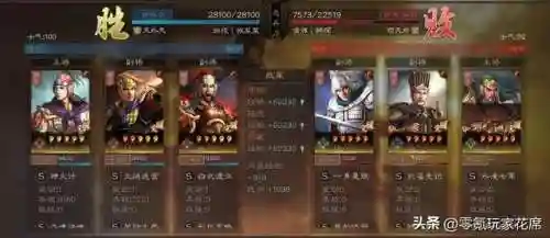 王者周瑜适合什么阵容搭配(周瑜和谁配合最好)插图6