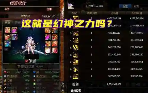 斗帝剑魂搭配阵容(七杀剑魂环搭配最强的输出)插图4