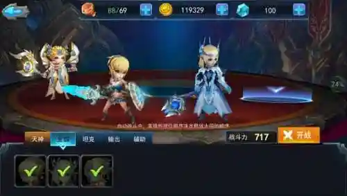 圣光与咆哮阵容搭配攻略(英雄联盟下棋最强阵容搭配)