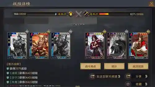 率土碰瓷阵容搭配(率土之滨碰瓷队排行榜)插图16