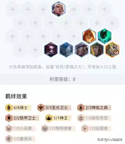 铁甲秘术天使阵容搭配(铁甲风暴平民最佳阵容)插图1 铁甲秘术天使阵容搭配(铁甲风暴平民最佳阵容)插图1