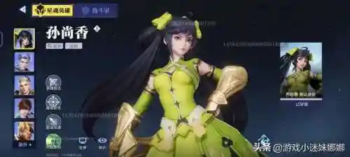 星魂法师阵容搭配图表(圣魂最强阵容)插图4