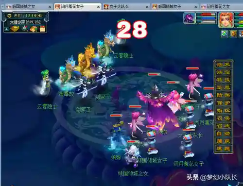 轩辕剑游戏攻略(轩辕剑手游怎么升级快)插图7