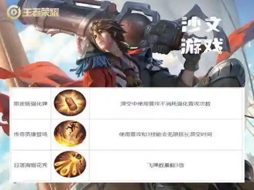 觉醒之战套路阵容搭配图(觉醒之战哪个英雄最厉害)插图9