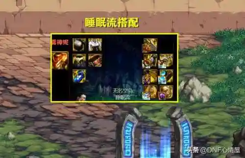 融合装备最强搭配阵容图(融合装备)插图11