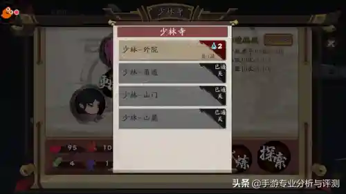 古今江湖后期阵容搭配推荐(真武江湖后期最强阵容)插图12
