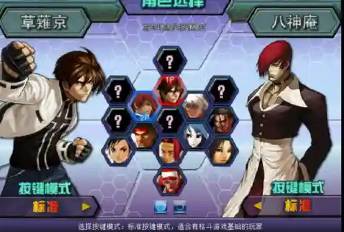 什么游戏有网页版(好玩的网页游戏排行榜前十名)插图4