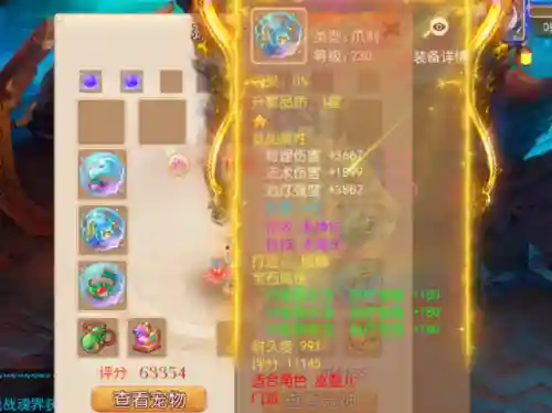 巫蛮儿武器(巫蛮儿能使用哪种武器技能)插图1