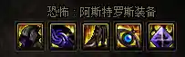 2022红眼加点最佳图(dnf红眼最新技能加点)插图15