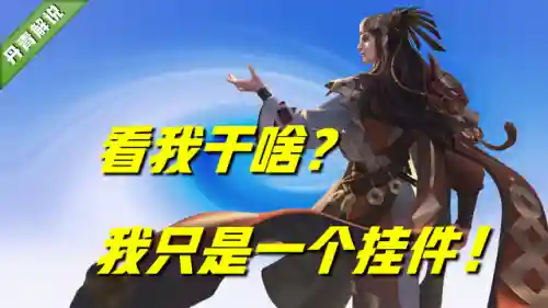 启明嬴政五排阵容搭配(大秦帝国六骑阵容搭配)插图7 启明嬴政五排阵容搭配(大秦帝国六骑阵容搭配)插图7