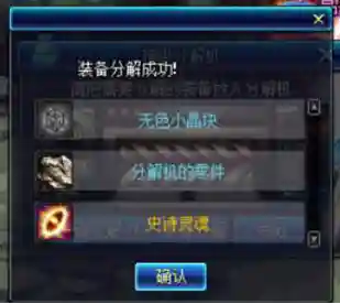 灵魂武器怎么幻化(武器幻化的武器在哪里)插图8