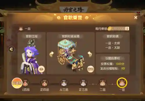 梦幻西游手游版本区别(梦幻西游手游号太难卖了)插图2