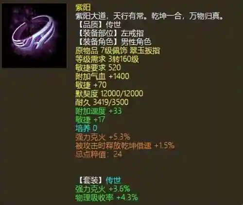 大话西游2叶子猪论坛(大话西游2手游官方网站)插图15