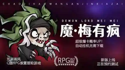 自由搭配武学手游阵容(真武江湖后期最强阵容)插图1