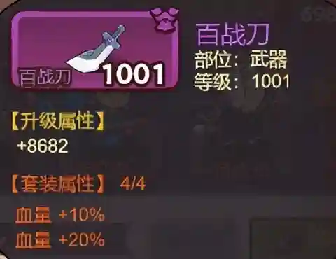 咸鱼之王吴国孙权阵容搭配(三国志战略版孙权吴骑)插图2