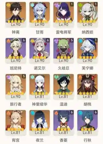 贫民玩家龙王最强阵容搭配(萌龙大乱斗平民最强阵容)插图3