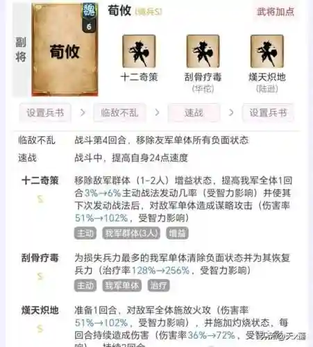 王者五黑最强阵容搭配(王者五黑上分阵容)插图5