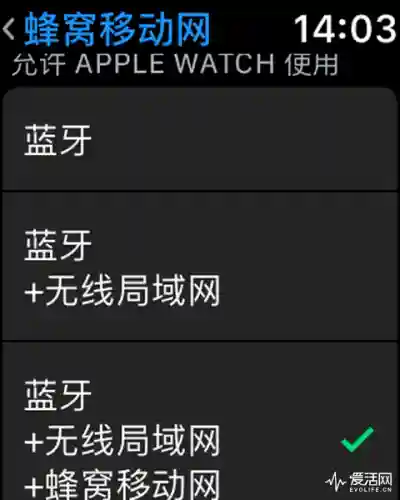 中国联通网上营业厅登录入口(中国联通手机网上营业充话费)插图8
