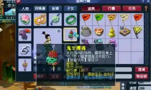 游侠最佳搭配阵容图大全(侠客岛推荐阵容)插图3