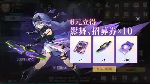 时空猎人3幻影阵容搭配(时空猎人3最强角色)插图7