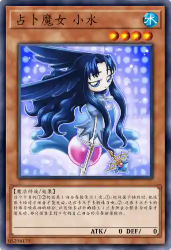 卡牌大师占卜阵容搭配(众神召唤最强阵容搭配)插图4