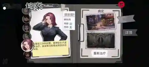密室逃脱绝境系列9(密室逃脱9张菀柠图解详细)插图11