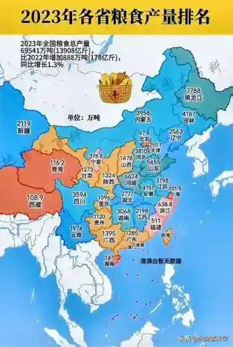 中国地图高清全图 全国(最新版中国地图下载)插图13