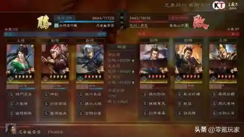 桃园三虎阵容怎么搭配(s2桃园队顶级配队阵容分享)插图2