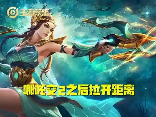 法师射手辅助阵容搭配(射手没有辅助怎么打)插图1