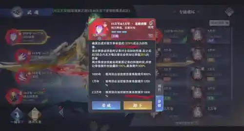 幽冥白虎最佳阵容搭配(横扫千军平民最佳阵容)插图2