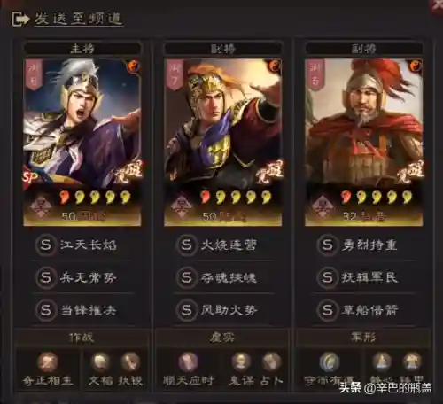 王者荣耀杰瑞阵容搭配(王者荣耀国服木兰杰瑞)