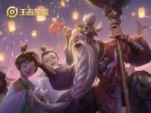 王者荣耀老夫子图片(老夫子的最强出装和铭文)插图5