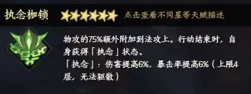 天地劫皇甫申搭配阵容(天地劫新版本最强阵容)插图4