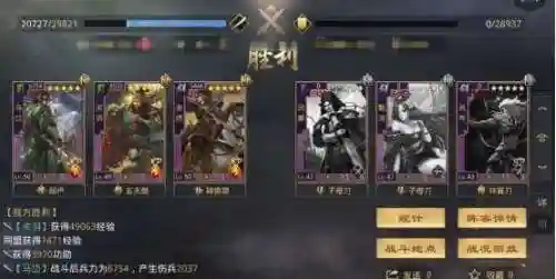 率土蜀马超阵容搭配(率土蜀骑t0阵容)插图12