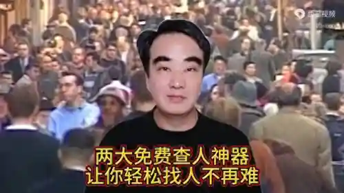 输入姓名网上找人(通过姓名怎么找人)