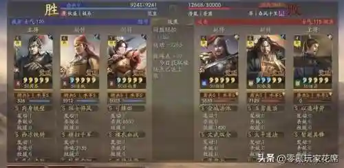 吴国最强阵容骑兵搭配图(吴国最强T0阵容)插图12