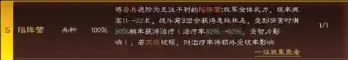 三式张飞阵容搭配(三国志战略版阵容搭配)插图2