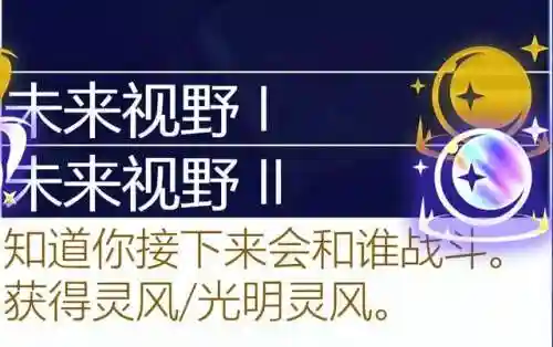 执事之心阵容推荐搭配攻略(理之律者平民最强搭配)插图99
