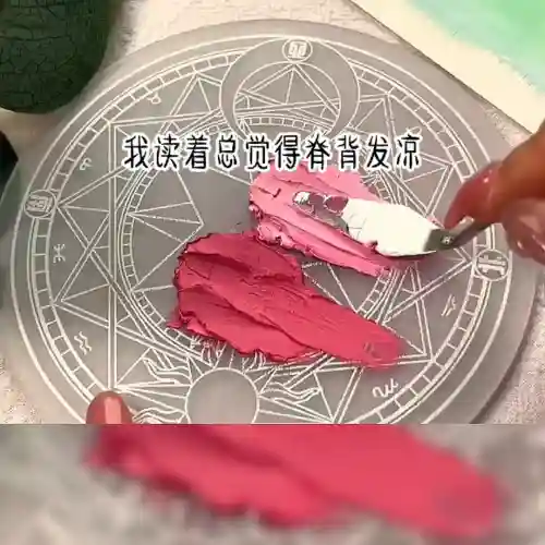 小趴菜的游戏名字女(表示自己很菜的ID)插图3