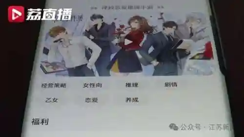 可以随意触摸人物内部位游戏(能触摸的手机游戏)