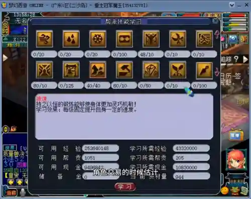 梦幻口袋版魔王阵容搭配(梦幻口袋版下载)插图5