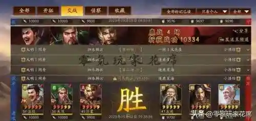 关羽阵容搭配王者荣耀战法(三国志战略版关羽战法搭配)插图1