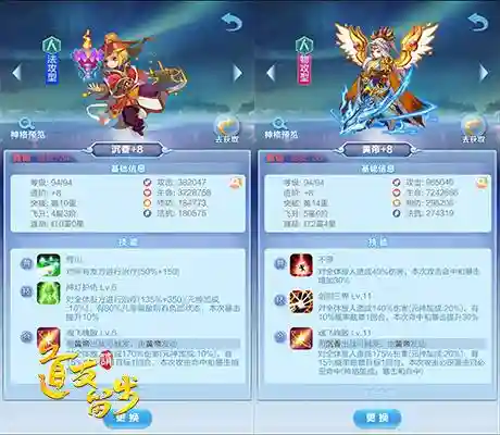 冥龙搭配什么阵容好玩(口袋暴龙最强阵容)插图1
