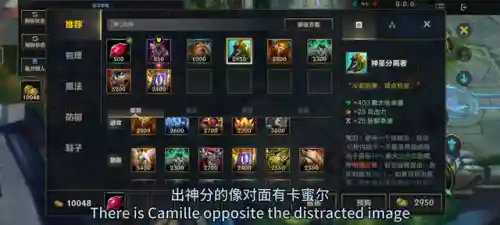 新版蒙多天赋(国服第一蒙多最强出装)插图3