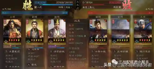 刘备张角诸葛阵容战法搭配(三国志战略版刘备张飞张角)插图7 刘备张角诸葛阵容战法搭配(三国志战略版刘备张飞张角)插图7