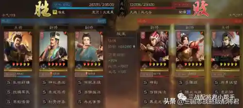 郝昭最强阵容搭配黑科技(率土之滨庞德黑科技)插图7